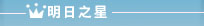 ���餧�P
