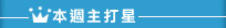 ���g�D���P