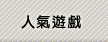 �H��C��