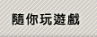 �H�A���C��